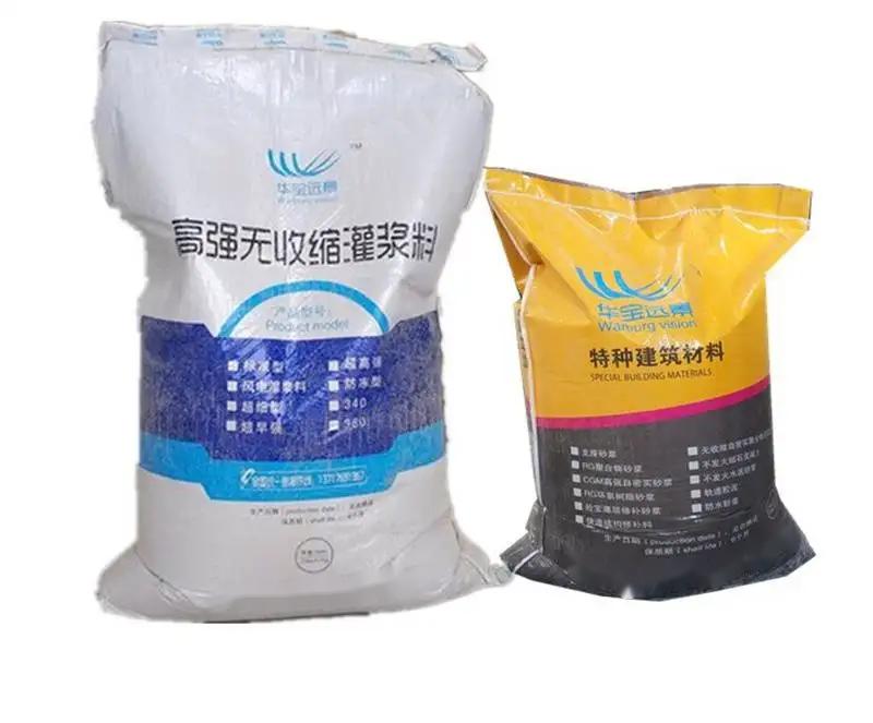 双滦桥梁伸缩缝专用砂浆